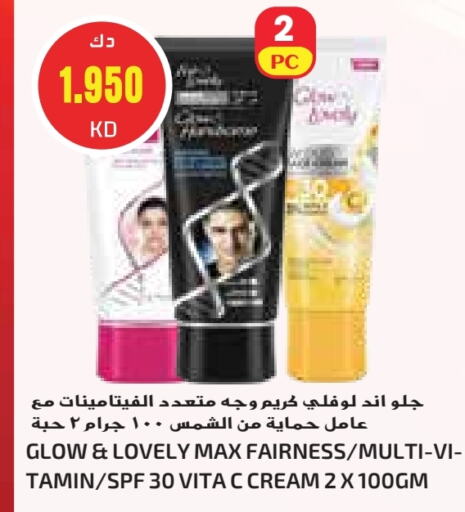 Face Cream available at Grand Costo in Kuwait - Ahmadi Governorate