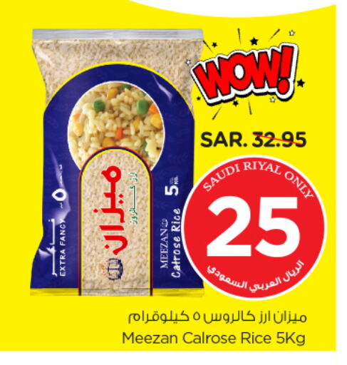 Calrose Rice available at Nesto in KSA, Saudi Arabia, Saudi - Al Hasa