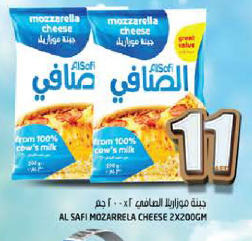 AL SAFI Mozzarella available at Hashim Hypermarket in UAE - Sharjah / Ajman