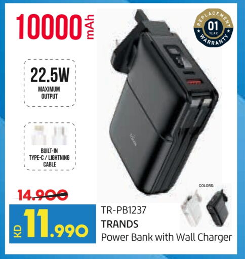 TRANDS Powerbank available at Lulu Hypermarket  in Kuwait - Ahmadi Governorate