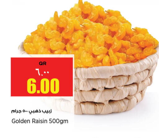 available at Retail Mart in Qatar - Umm Salal