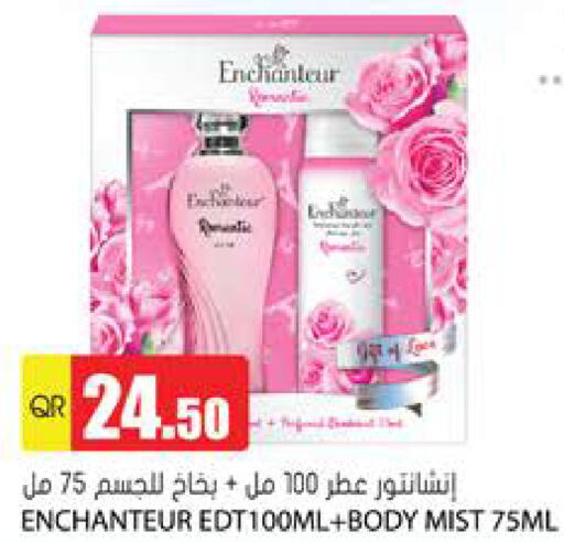 Enchanteur available at Grand Hypermarket in Qatar - Umm Salal