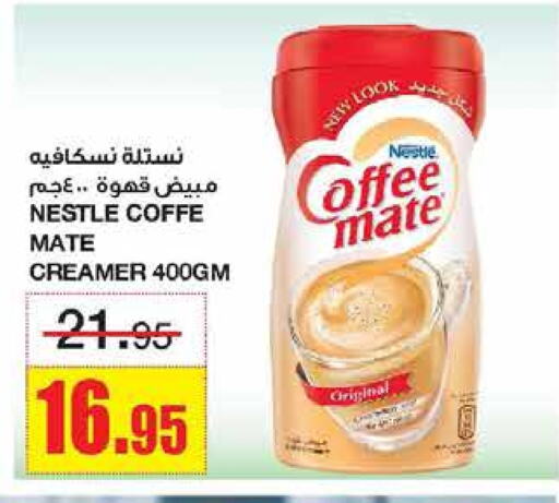 COFFEE-MATE Coffee Creamer available at Al Sadhan Stores in KSA, Saudi Arabia, Saudi - Riyadh