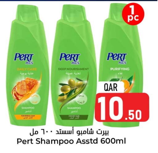 Shampoo / Conditioner available at Dana Hypermarket in Qatar - Al Khor