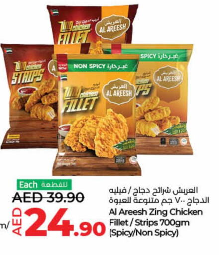 Chicken Strips available at Lulu Hypermarket in UAE - Fujairah