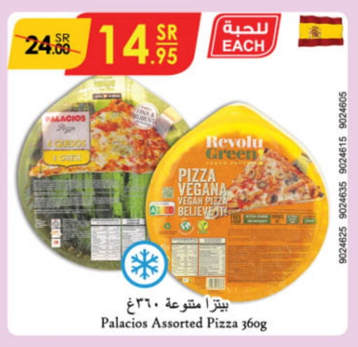 available at Danube in KSA, Saudi Arabia, Saudi - Al Khobar