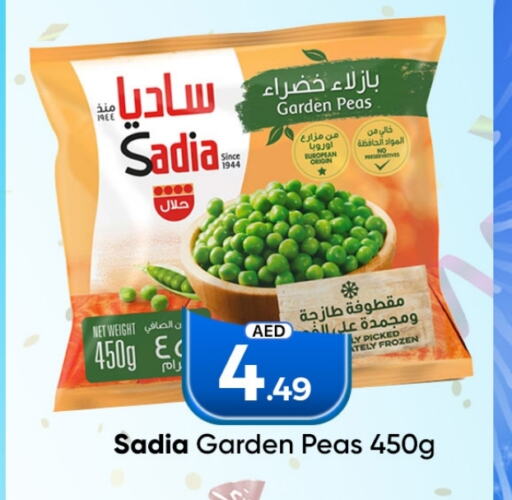 SADIA available at Mubarak Hypermarket Sharjah in UAE - Sharjah / Ajman