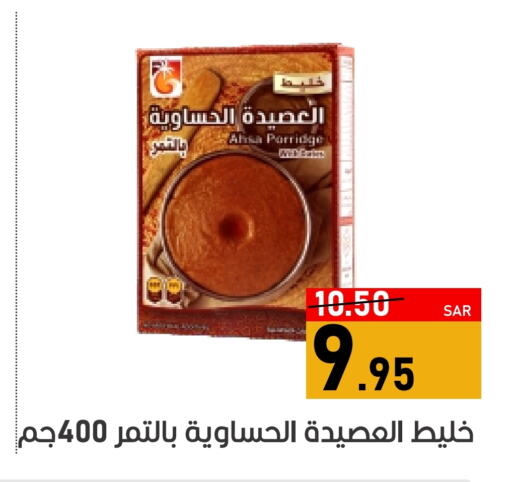 Apple available at أسواق جرين أبل in مملكة العربية السعودية, السعودية, سعودية - الأحساء‎