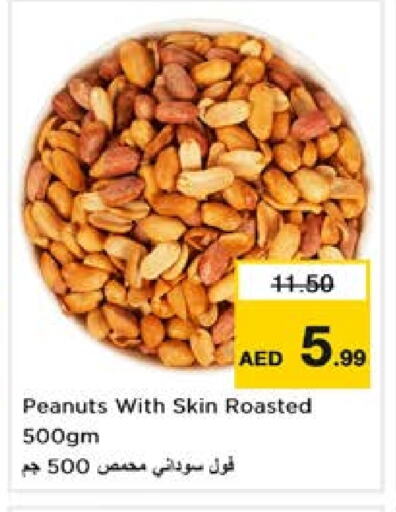 available at Nesto Hypermarket in UAE - Sharjah / Ajman