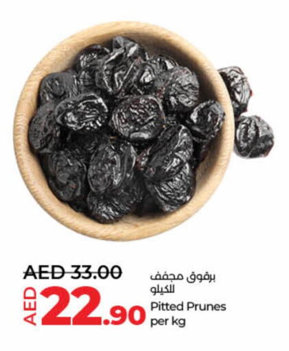 available at لولو هايبرماركت in الإمارات العربية المتحدة , الامارات - ٱلْفُجَيْرَة‎