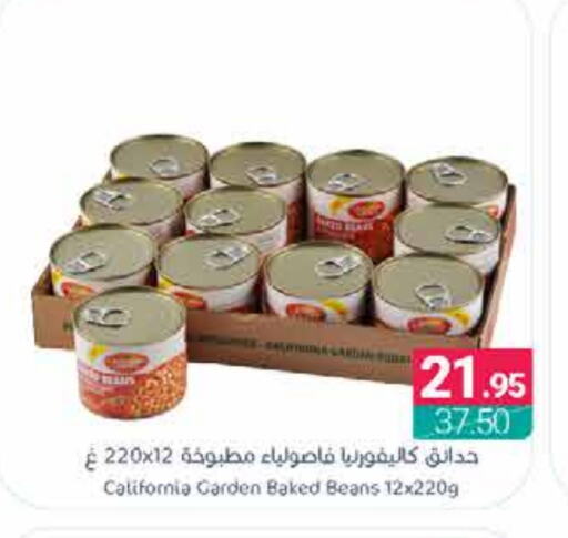 CALIFORNIA GARDEN Baked Beans available at Muntazah Markets in KSA, Saudi Arabia, Saudi - Qatif