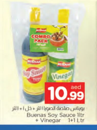 Other Sauce available at AL MADINA in UAE - Sharjah / Ajman