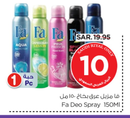 available at Nesto in KSA, Saudi Arabia, Saudi - Dammam