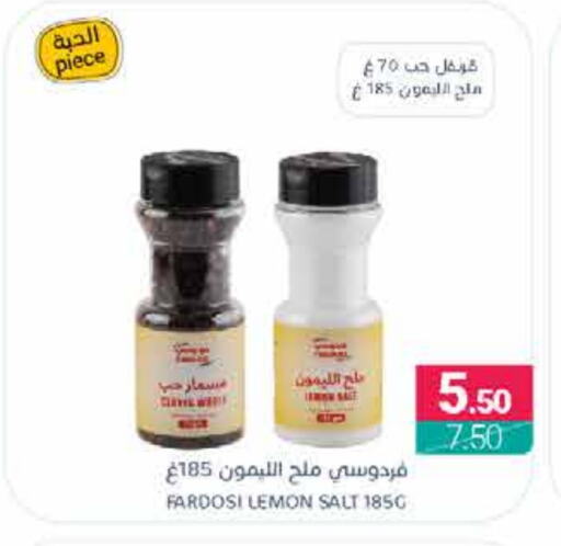 Lemon available at اسواق المنتزه in مملكة العربية السعودية, السعودية, سعودية - المنطقة الشرقية