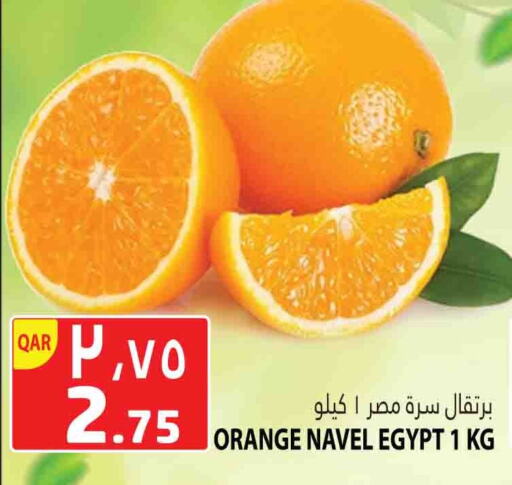 Orange from Egypt available at Marza Hypermarket in Qatar - Al Rayyan