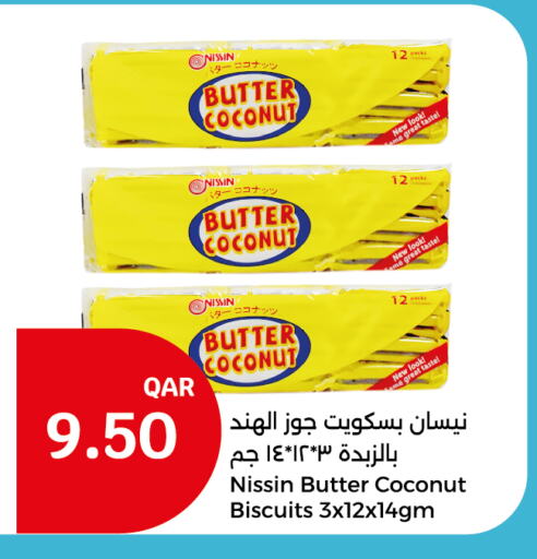 Coconut available at City Hypermarket in Qatar - Al Rayyan