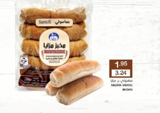 available at Mazaya in KSA, Saudi Arabia, Saudi - Qatif