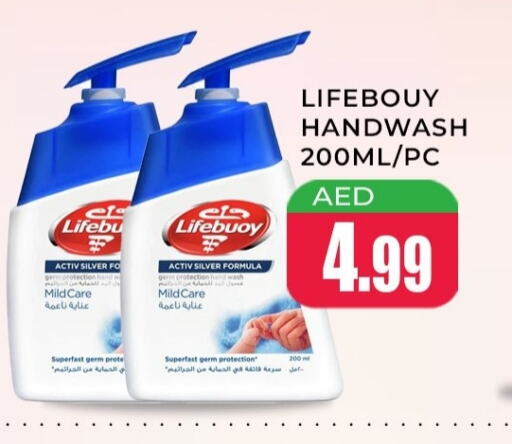 LIFEBOUY available at Meena Al Madina Hypermarket  in UAE - Sharjah / Ajman