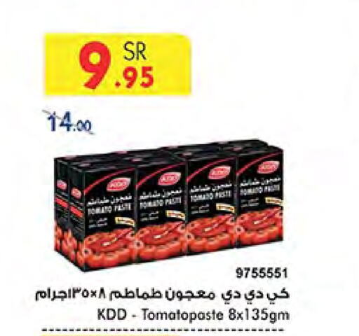 KDD Tomato Paste available at Bin Dawood in KSA, Saudi Arabia, Saudi - Medina