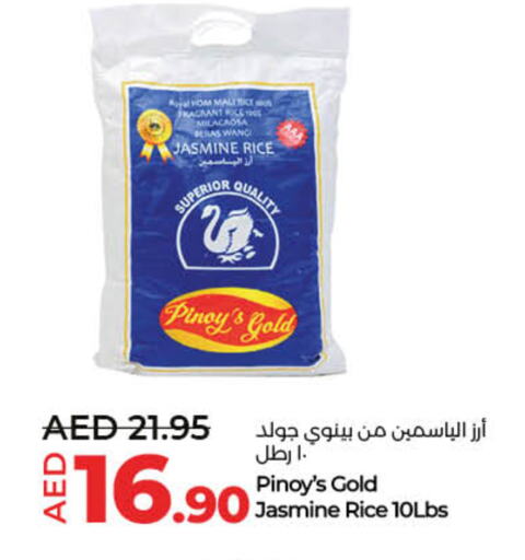 available at لولو هايبرماركت in الإمارات العربية المتحدة , الامارات - أم القيوين‎