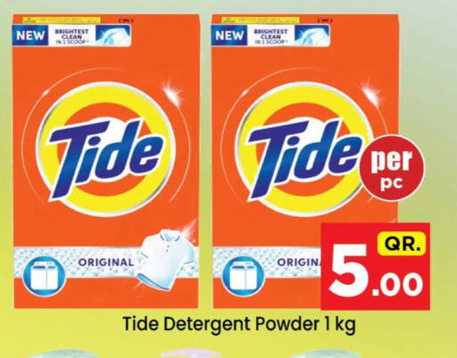 TIDE Detergent available at Doha Daymart in Qatar - Doha