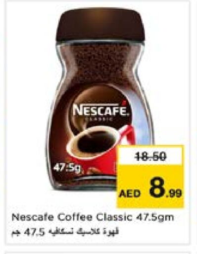 NESCAFE Coffee available at Nesto Hypermarket in UAE - Sharjah / Ajman