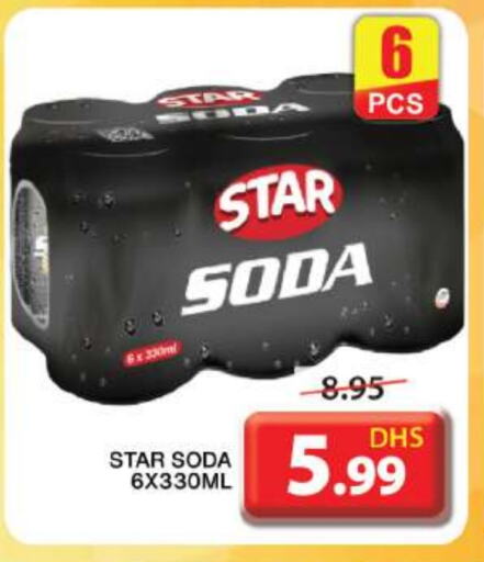 STAR SODA available at Grand Hyper Market in UAE - Sharjah / Ajman