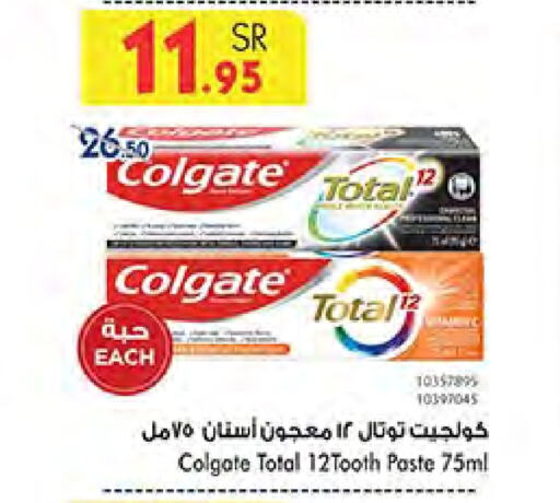 COLGATE Toothpaste available at Bin Dawood in KSA, Saudi Arabia, Saudi - Medina