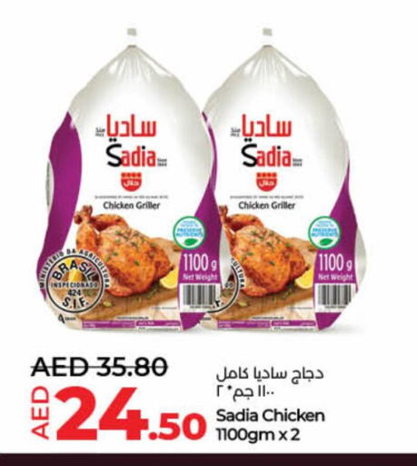 SADIA Frozen Whole Chicken available at Lulu Hypermarket in UAE - Ras al Khaimah