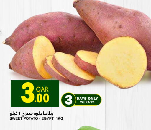 Sweet Potato from Egypt available at Food Palace Hypermarket in Qatar - Umm Salal