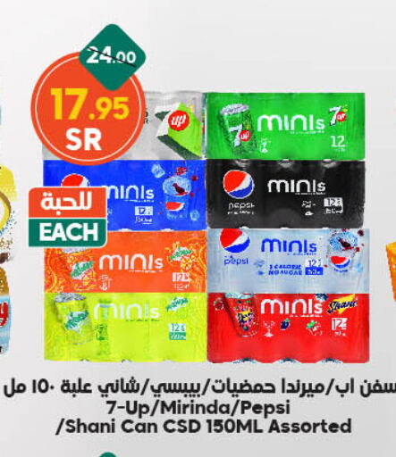 available at Dukan in KSA, Saudi Arabia, Saudi - Ta'if