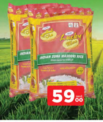 Masoori Rice available at AL MADINA in UAE - Sharjah / Ajman