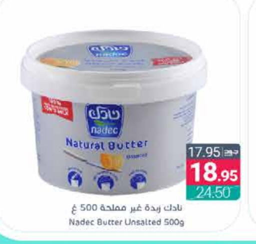 نادك available at اسواق المنتزه in مملكة العربية السعودية, السعودية, سعودية - القطيف‎