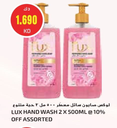 LUX available at Grand Costo in Kuwait - Kuwait City