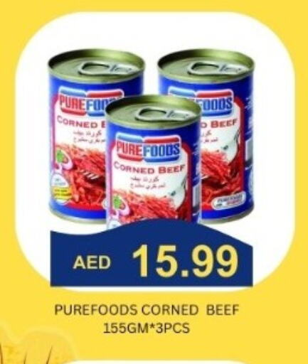 Beef available at Majestic Supermarket in UAE - Abu Dhabi