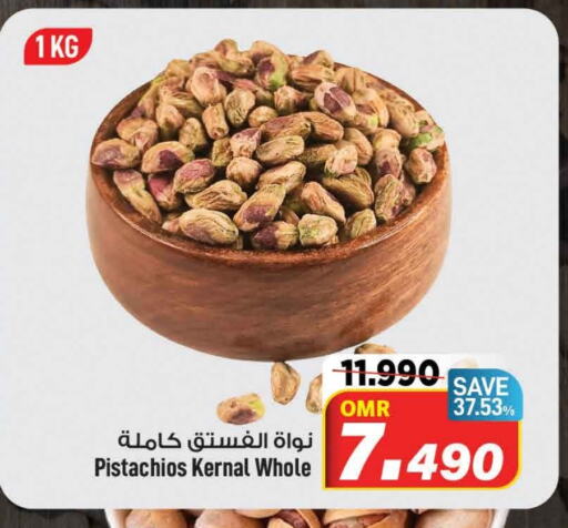 available at MARK & SAVE in Oman - Muscat