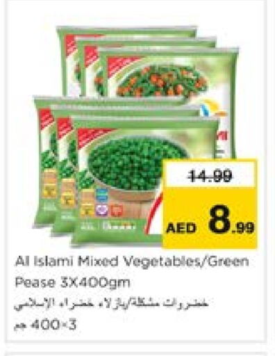 available at Nesto Hypermarket in UAE - Sharjah / Ajman