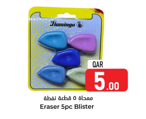 available at Dana Hypermarket in Qatar - Umm Salal