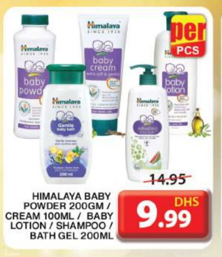 HIMALAYA available at Grand Hyper Market in UAE - Sharjah / Ajman