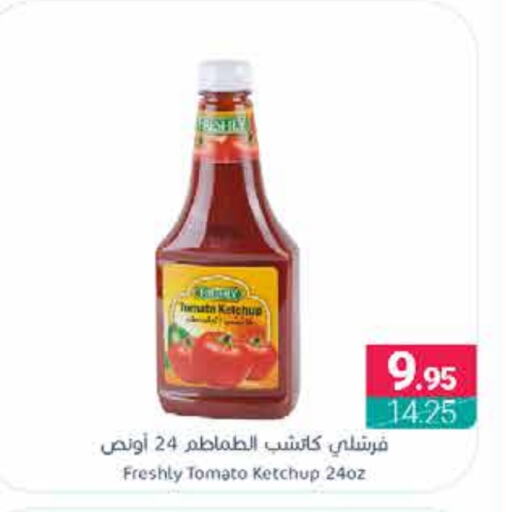 الإمارات كاتشب الطماطم available at اسواق المنتزه in مملكة العربية السعودية, السعودية, سعودية - القطيف‎