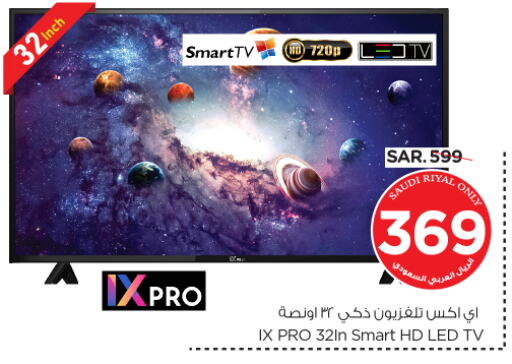 Smart TV available at Nesto in KSA, Saudi Arabia, Saudi - Al Hasa