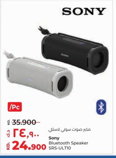 Speaker available at Lulu Hypermarket  in Kuwait - Ahmadi Governorate