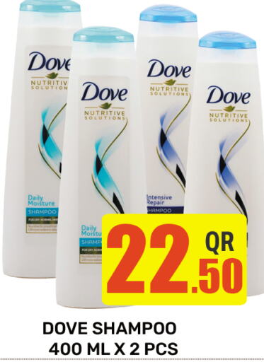 DOVE Shampoo / Conditioner available at Majlis Hypermarket in Qatar - Doha