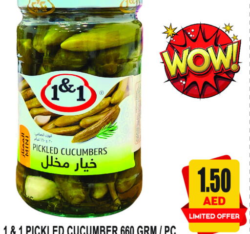 Cucumber available at جفت مارت - الشارقة in الإمارات العربية المتحدة , الامارات - الشارقة / عجمان