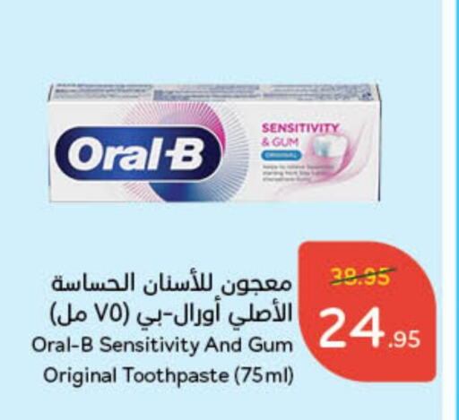 ORAL-B