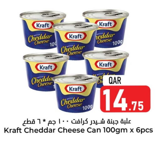 available at Dana Hypermarket in Qatar - Al Khor