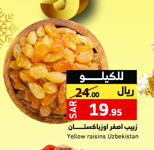 available at Mira Mart Mall in KSA, Saudi Arabia, Saudi - Jeddah