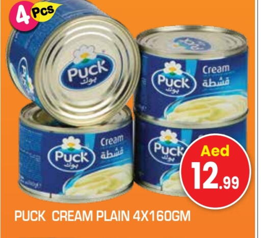 PUCK available at Baniyas Spike  in UAE - Ras al Khaimah