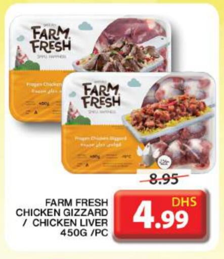 Chicken Liver available at Grand Hyper Market in UAE - Sharjah / Ajman