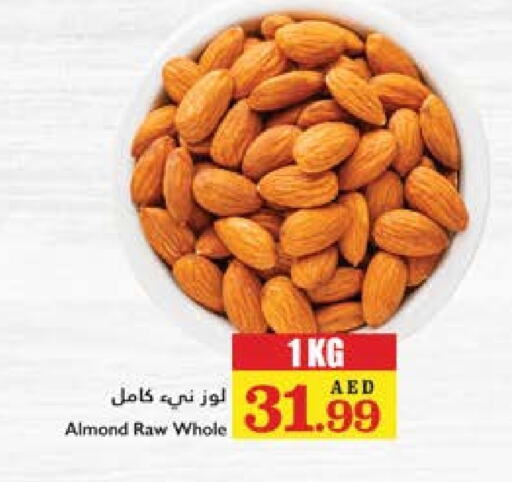 available at تروليز سوبرماركت in الإمارات العربية المتحدة , الامارات - الشارقة / عجمان